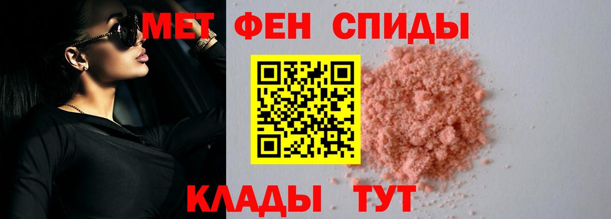 Амфетамин Розовый  Вход с VPN  АМФЕТАМИН  Надым 