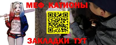меф VHQ Гусь-Хрустальный