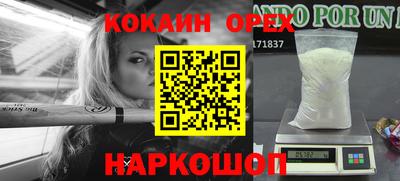 меф VHQ Гусь-Хрустальный