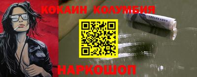 прущие крисы Гусиноозёрск