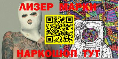 прущие крисы Гусиноозёрск