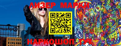 меф VHQ Гусь-Хрустальный