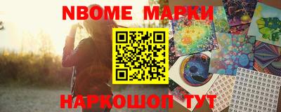 меф VHQ Гусь-Хрустальный