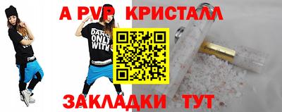 меф VHQ Гусь-Хрустальный