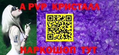 прущие крисы Гусиноозёрск