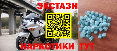 меф VHQ Гусь-Хрустальный