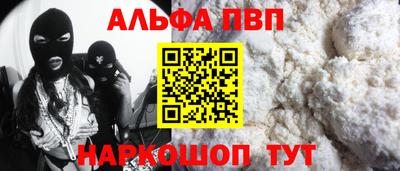 меф VHQ Гусь-Хрустальный