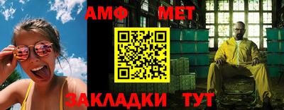 прущие крисы Гусиноозёрск