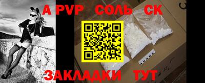 меф VHQ Гусь-Хрустальный