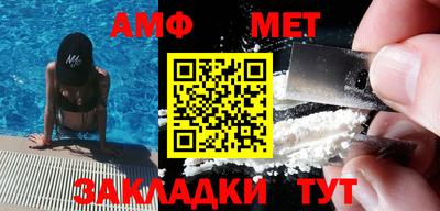 меф VHQ Гусь-Хрустальный