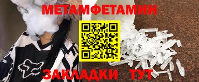 прущие крисы Гусиноозёрск