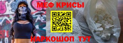 меф VHQ Гусь-Хрустальный