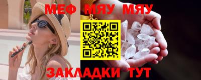прущие крисы Гусиноозёрск
