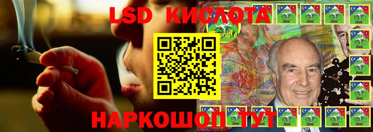 Лсд 25 экстази кислота  LSD-25 экстази  Надым  Вход с VPN 