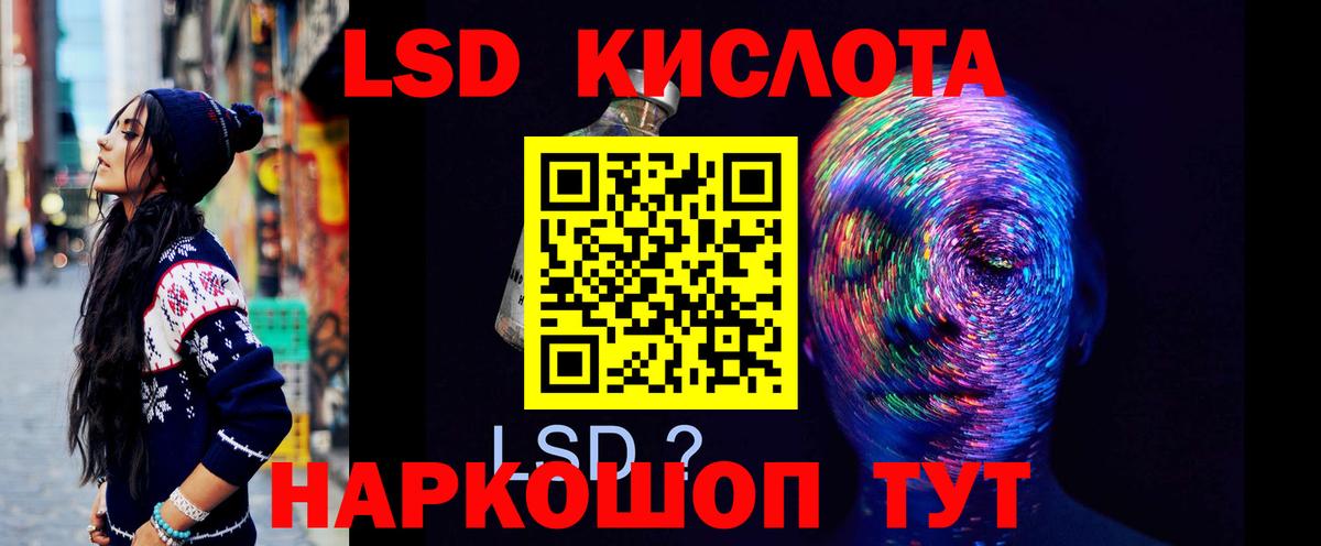 Лсд 25 экстази ecstasy Надым